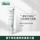 雅琪朵（argital）玫瑰精油角質(zhì)霜75ml 祛除廢老角質(zhì) 光滑肌膚 提亮膚 色 75ml