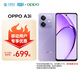 OPPO A3i 8GB+128GB 星辰紫 超硬核耐用戰(zhàn)神 多重防護(hù)抗水濺 5G手機(jī)【移動(dòng)用戶特惠套餐】