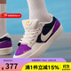 耐克（NIKE）官方男鞋25秋季新款低幫透氣休閑鞋復古舒適防滑輕便滑板鞋運動(dòng)鞋 DV5477-403 41