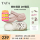 他她（TATA）2025夏商場同款休閑洞洞鞋女百搭拖鞋新款 米色 37 （36/37可穿）