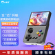 小霸王Q9掌上PSP游戲機掌機2025新款 25款模擬器3.5英寸屏 紅白街機雙人對戰可連接電視懷舊成人小巧便攜 Q9 64G 戰神升級版Q9 IPS高清屏