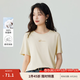 茵曼（INMAN）純棉舒適女裝logo繡花短袖t恤女時尚百搭休閑2025夏季新品上衣 米杏色 -F18525134 L
