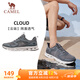 駱駝（CAMEL）父親節(jié)禮物網(wǎng)面透氣輕量健步運動男鞋 K14B60L8015 雨霧灰 42