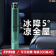 CIH水冷空調(diào)扇電風(fēng)扇制冷無(wú)葉風(fēng)扇負(fù)離子凈化客廳臥室移動(dòng)加濕冷風(fēng) 綠色智能水冷降溫+遙控