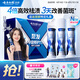 云南白藥泵式牙膏【趙麗穎同款】煙后護(hù)口祛煙漬亮白清新口氣朗健100g*3