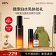 HBNα-熊果苷曜白微精華乳液美白提亮補水保濕送女友七夕情人節禮物