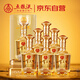 五糧液一尊天下盛世佳品 濃香型白酒 52度 500mL*6瓶 整箱裝 中秋送禮