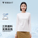 拇指白小T【三防T】秋冬新品李小冉長(zhǎng)袖t恤男士純棉t恤圓領(lǐng)白小丅打底衫 三防-白色女款 M