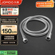 九牧（JOMOO）不銹鋼上水頭編織軟管花灑耐熱防爆淋浴軟管1.5米H2BE2-150103C-2