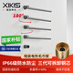 希色XIKIS德國(guó)暗裝電熱毛巾架180°旋轉(zhuǎn)碳纖維衛(wèi)生間入墻預(yù)埋隱藏嵌入智能 槍灰色【銅芯+WIFI】四桿可旋轉(zhuǎn)