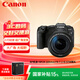 佳能（Canon）EOS RP 全畫(huà)幅微單數(shù)碼相機(jī) 24-105標(biāo)準(zhǔn)鏡頭套裝 4K數(shù)碼高清vlog視頻 專業(yè)級(jí)微單相機(jī) RP+RF24-105鏡頭套機(jī) 【國(guó)家補(bǔ)貼】 官方標(biāo)配