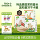 小皮（Little Freddie）嬰兒磨牙米餅三口味嬰兒寶寶零食米餅零添加餅干48g*3盒6個(gè)月以上