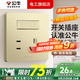 公牛G12香檳金開關(guān)插座全屋套裝暗裝面板86型墻面帶5孔空調(diào)墻壁五孔 一開雙控五孔