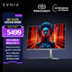 飛利浦EVNIA 31.5英寸4K240Hz QD-OLED動態(tài)冷卻 原生10bit 0.03ms 音響 O8電競顯示器 國家補(bǔ)貼32M2N8800