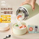 山點(diǎn)水燜燒杯保溫飯盒桶悶燒懷燜粥便攜316秋冬季燜燒壺綠色 800ml