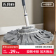 五月花擰水拖把大尺寸50CM*1布免手洗家用吸水布條款拖布懶人墩布