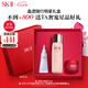 SK-II神仙水75ml+面霜15g+光子小燈泡10ml護(hù)膚品套裝七夕情人節(jié)禮物女