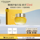 歐舒丹禮盒臘菊賦顏御齡精華面霜50ml緊致提拉修護(hù)保濕滋潤生日禮物女士