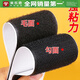 米樂(lè )奇雙面膠強力車(chē)用魔術(shù)貼無(wú)痕背膠粘貼車(chē)載擺件汽車(chē)腳墊固定貼片