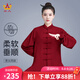 山人運動(dòng)太極練功服男士新款太極服女高端套裝八段錦太極拳練功服春秋夏季 酒紅色 XL