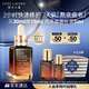 雅詩(shī)蘭黛小棕瓶精華露30ml修護抗衰老護膚品套裝化妝品禮盒生日禮物送女友
