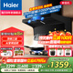 海爾（Haier）抽油煙機(jī)家用煙灶套裝頂側(cè)雙吸油煙機(jī)抽煙機(jī)大吸力廚房燃?xì)庠罹?6m3Leader/統(tǒng)帥7字側(cè)吸式變頻Q61 變頻主煙機(jī)26m3強(qiáng)吸力+頂?shù)讉?cè)三吸+自清潔