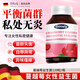 GTHIELY胖東來德國益生菌蔓越莓女性益生菌片成人婦科呵護(hù)調(diào)健康私處護(hù)理 1瓶體驗(yàn)裝120粒/瓶【女神禮物 建議周期服用】