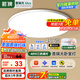 ARROW箭牌 三防吸頂燈led超薄衛(wèi)生間陽(yáng)臺(tái)臥室廚衛(wèi)過(guò)道中山