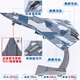 中航工業(yè)新六代機殲36戰斗機模型合金殲50飛機模型仿真成品軍事 磁吸款1：100 殲-36（精品版）