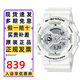 卡西歐（CASIO）男士手表G-SHOCK黑金雙顯學(xué)生防水運(yùn)動(dòng)黑武士電子石英日韓表禮物 白武士GA-110MW-7A