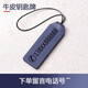 電話(huà)號碼牌防丟汽車(chē)鑰匙牌老人小孩子防丟電話(huà)牌牛皮印字刻字定制 藍色（電話(huà)牌）定制請留言