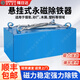 法耐（FANAI）強磁除鐵器輸送帶懸掛式永磁長(cháng)方形工業(yè)礦山專(zhuān)用磁鐵高強力吸鐵石【懸掛1-20cm】60*30*20cm