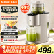 蘇泊爾（SUPOR）榨汁機原汁機家用多功能果汁機全自動鮮榨果蔬機渣汁分離超大口徑果汁料理機SJ39