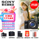 索尼（SONY）ILCE-7SM3全畫幅微單數(shù)碼相機Alpha7SIII/A7S3 A7SM3  單機身【贈單肩包+座充等】 官方標配