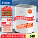 海爾（haier）除濕機(jī)/抽濕機(jī)  家用除濕機(jī)輕音吸濕器干衣凈化抽濕器去濕防潮干燥機(jī)地下室別墅專用大面積除濕 12L/天 智能除濕【適用20㎡-60㎡】