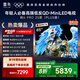 FFALCON雷鳥電視 85鶴6 PRO 25款（PLUS版） 85英寸 QD-MiniLED 高階VA 家電國家補(bǔ)貼電視85S595C Pro