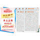 【時光學(xué)】看圖識字掛圖一二年級 小學(xué)生語文識字表掛圖生字表認字看圖識字漢字表學(xué)習(xí)神器墻貼