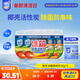 家安（HomeAegis）天然椰殼冰箱祛味劑65g*3盒（活性炭吸味 除菌防串味 持久5個(gè)月）