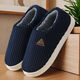 樸西加大碼冬季厚底全包跟棉鞋男保暖防滑軟底棉拖鞋居家女士月子棉鞋 藏青色 42-43 44-45 適合平時(shí)的腳