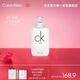 卡爾文克雷恩（Calvin Klein）ck one卡雷優(yōu)中性淡香水50ml 生日節日禮物送男女友老婆老公