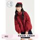 紫涵一手長羽絨服女年冬季甜美寬松立領(lǐng)鴨絨保暖羽絨外套 復(fù)古紅 M