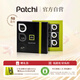 PATCHI芭馳進(jìn)口80%黑巧克力禮盒 160g 27片 科迪迪瓦產(chǎn)區教師節禮物