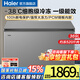 海爾（Haier）冰柜家用大容量商用減霜80%超低溫300升以上深冷速凍茶葉海鮮柜冷藏冷凍轉(zhuǎn)換超低溫一級(jí)能效頂開(kāi)門(mén) 零下38℃+減霜80%+五面制冷 369L