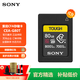 索尼（SONY） 內存卡 相機 CFexpress Type A 存儲卡 索尼 數碼相機 內存 高速卡 單反 相機卡  8K視頻 閃存卡 CEA-80T【80G】 CFexpress Type A