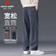 皮爾卡丹（pierre cardin）休閑褲男秋季寬松簡(jiǎn)約直筒褲潮流厚款彈力褲子男裝 牛仔藍 XL
