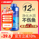 瘋狂石頭清澈劑1000ML魚缸凈水劑水立清澄清劑凈化水質(zhì)專用養(yǎng)魚必備清水劑