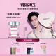范思哲（VERSACE）侯明昊同款粉耀晶鉆女士香水30ml 七夕禮物生日禮物送女友粉鉆