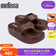 Melissa梅麗莎25新品FREE THONG女厚底法棍面包鞋夾腳涼拖鞋36088 古銅色 36