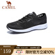 駱駝（CAMEL）男鞋 春夏戶外休閑鞋舒適透氣網(wǎng)面情侶運(yùn)動(dòng)休閑網(wǎng)鞋輕質(zhì) A922303150 黑/白男款 42