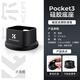 卓爾（K&F CONCEPT）適用DJI大疆pocket3相機(jī)防護(hù)硅膠底座保護(hù)套相機(jī)配件